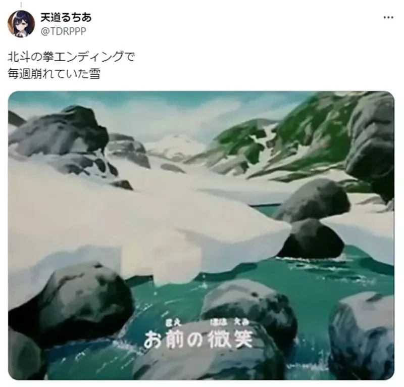 《老动画会动的地方》日本网友发现颜色不一样 资深动漫迷早就练成预知能力了