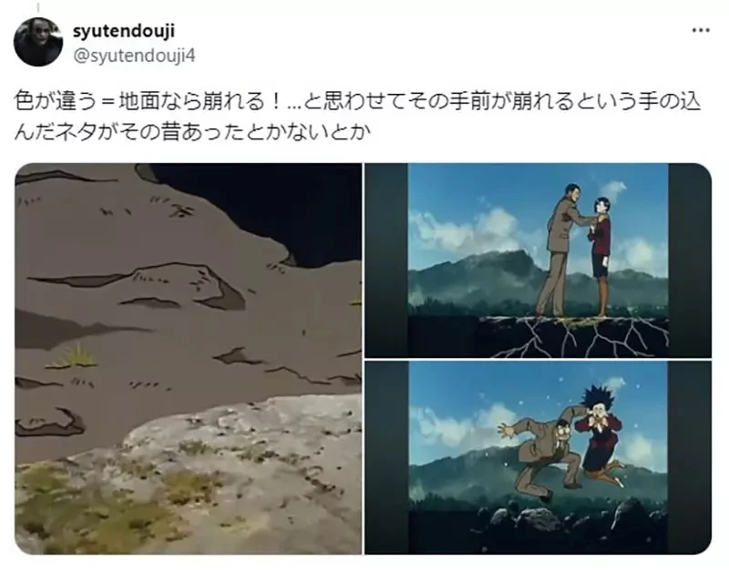 《老动画会动的地方》日本网友发现颜色不一样 资深动漫迷早就练成预知能力了