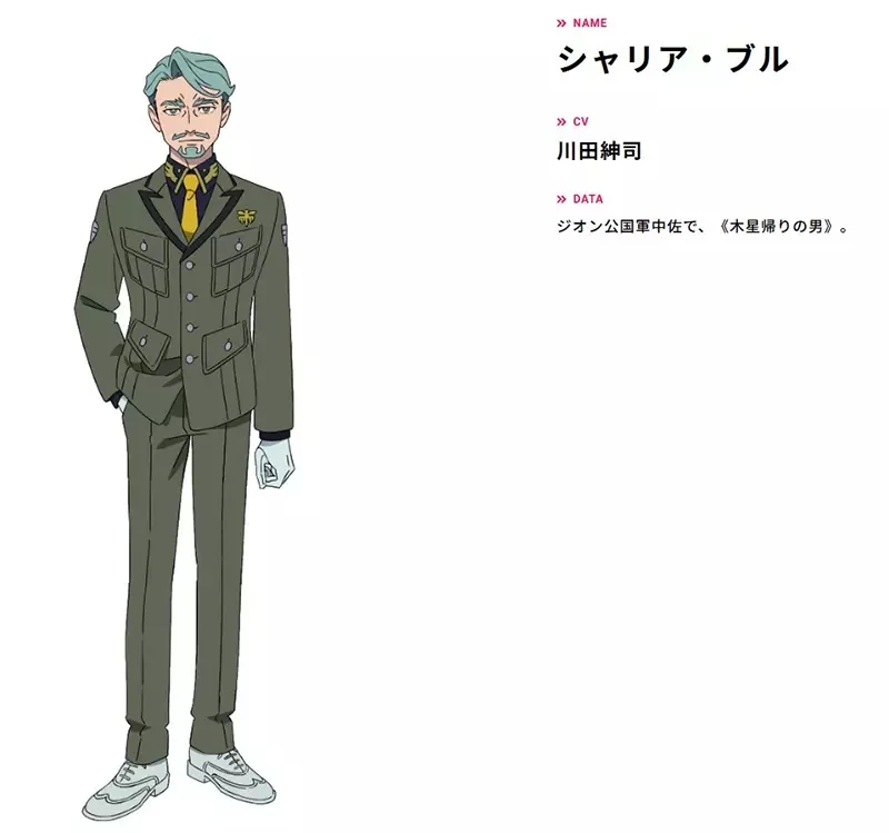 《EVA难以置信的真相》渚薰当初只登场过一话?怎么有办法留下那么强烈的印象