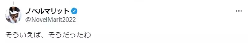 《EVA难以置信的真相》渚薰当初只登场过一话?怎么有办法留下那么强烈的印象