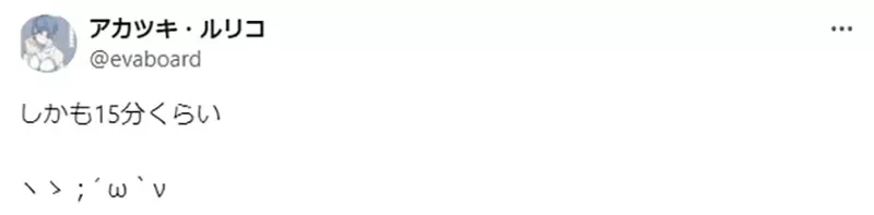 《EVA难以置信的真相》渚薰当初只登场过一话?怎么有办法留下那么强烈的印象