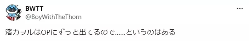 《EVA难以置信的真相》渚薰当初只登场过一话?怎么有办法留下那么强烈的印象