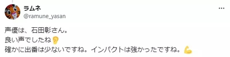《EVA难以置信的真相》渚薰当初只登场过一话?怎么有办法留下那么强烈的印象