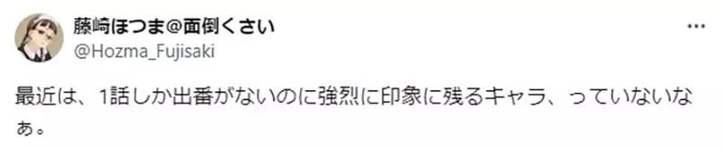 《EVA难以置信的真相》渚薰当初只登场过一话?怎么有办法留下那么强烈的印象