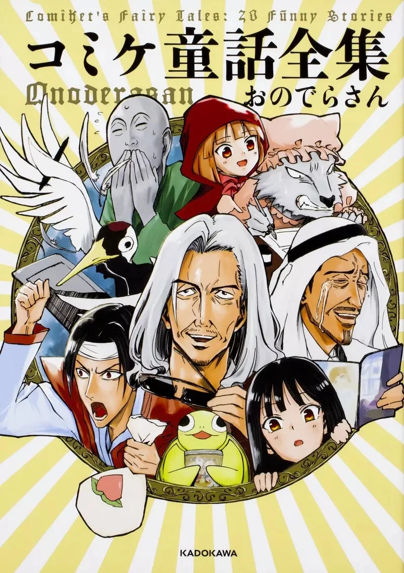 《心理年龄跟不上生理年龄》觉得自己比起40岁更接近17岁 你也跟这位大叔一样吗?