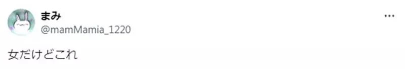 《心理年龄跟不上生理年龄》觉得自己比起40岁更接近17岁 你也跟这位大叔一样吗?