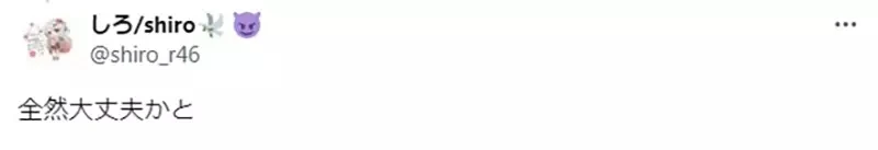 《幼女战记健全吗》作品名称害人误会了?没看过的网友担心会出现色色场面