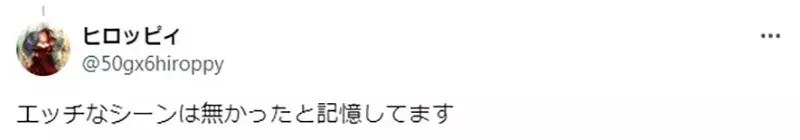 《幼女战记健全吗》作品名称害人误会了?没看过的网友担心会出现色色场面