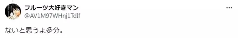 《幼女战记健全吗》作品名称害人误会了?没看过的网友担心会出现色色场面