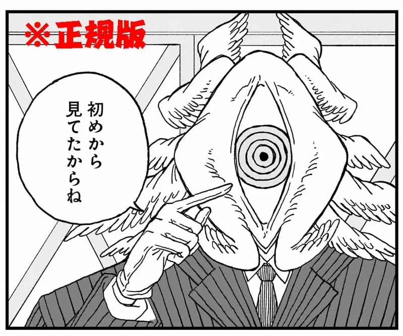 《漫画猥亵修正问题》不打码还好 打码之后更糟糕 网友搞不懂这是恶搞还是认真了