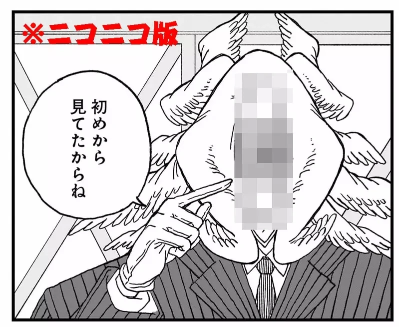 《漫画猥亵修正问题》不打码还好 打码之后更糟糕 网友搞不懂这是恶搞还是认真了