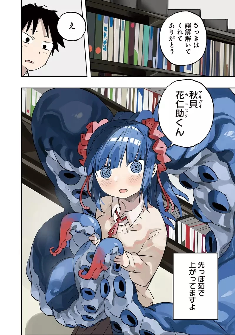 qZ7Fn6Gdk9GVrtablbTGyqfNuuDV.webp_03_15_2025