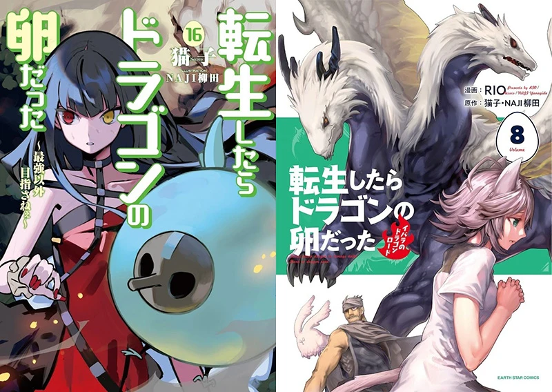 轻小说《转生之后的我变成了龙蛋》电视动画化确定 主演声优阵容公开