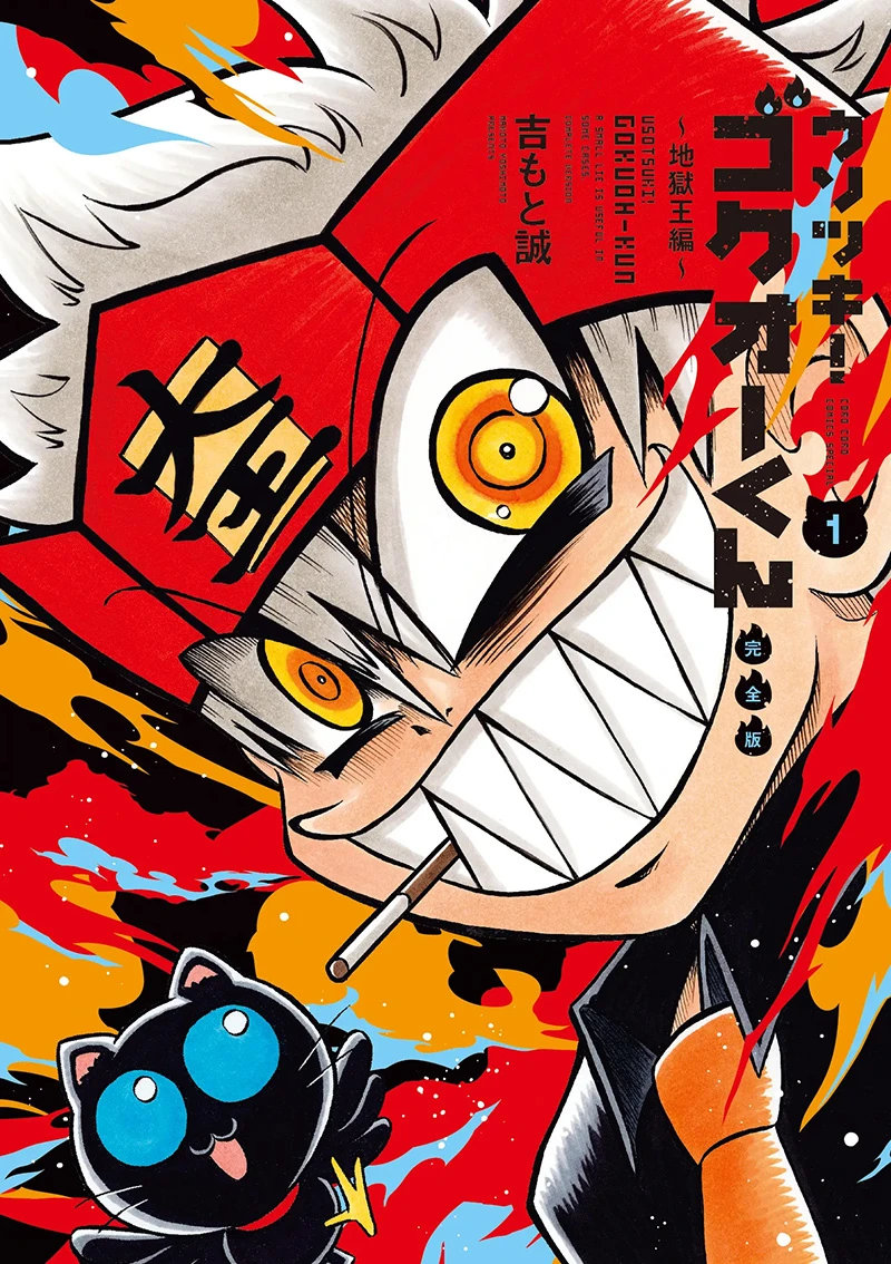 Anime Japan 2025排行榜公布《最想动画化的漫画》！每一部作品都很有爆红潜力！