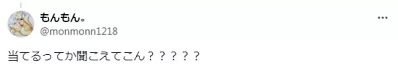 《在脑中替漫画配音的人》看漫画的时候会想像角色的声音吗?还是觉得漫画无声是理所当然呢?