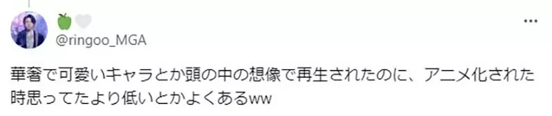 《在脑中替漫画配音的人》看漫画的时候会想像角色的声音吗?还是觉得漫画无声是理所当然呢?