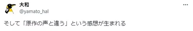 《在脑中替漫画配音的人》看漫画的时候会想像角色的声音吗?还是觉得漫画无声是理所当然呢?