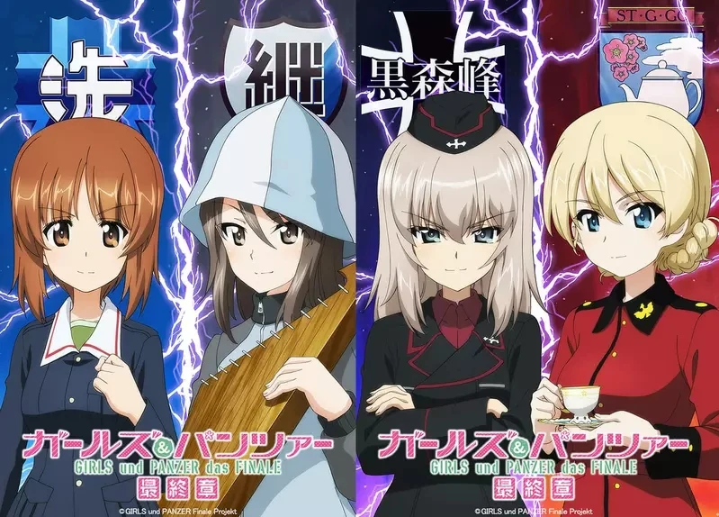 《有生之年系列》中高龄粉丝担心自己先离世 少女与战车最终章究竟什么时候会完结？