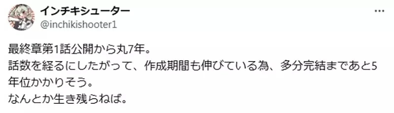 《有生之年系列》中高龄粉丝担心自己先离世 少女与战车最终章究竟什么时候会完结？