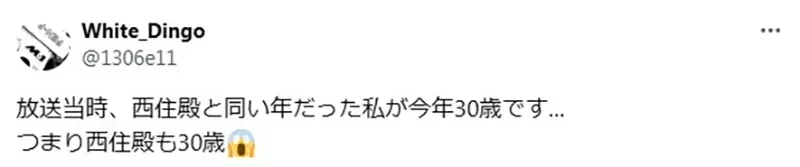 《有生之年系列》中高龄粉丝担心自己先离世 少女与战车最终章究竟什么时候会完结？