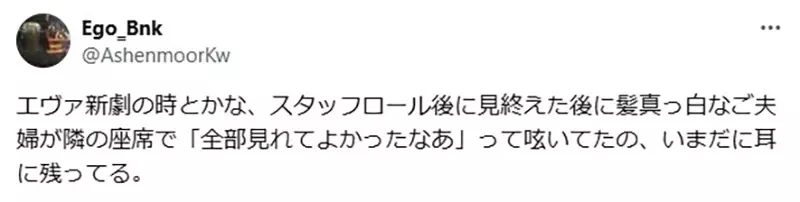 《有生之年系列》中高龄粉丝担心自己先离世 少女与战车最终章究竟什么时候会完结？