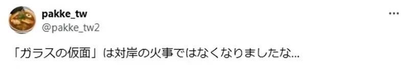《有生之年系列》中高龄粉丝担心自己先离世 少女与战车最终章究竟什么时候会完结？