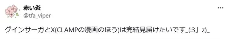 《有生之年系列》中高龄粉丝担心自己先离世 少女与战车最终章究竟什么时候会完结？