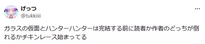 《有生之年系列》中高龄粉丝担心自己先离世 少女与战车最终章究竟什么时候会完结？