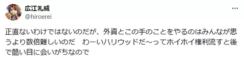 《漫画家广江礼威》面对影视改编邀约超慎重 随便卖掉权利后果不堪设想？