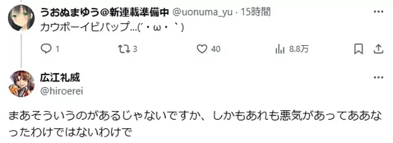 《漫画家广江礼威》面对影视改编邀约超慎重 随便卖掉权利后果不堪设想？