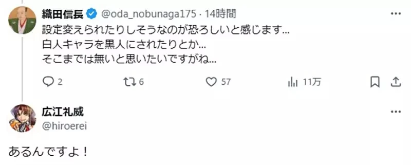 《漫画家广江礼威》面对影视改编邀约超慎重 随便卖掉权利后果不堪设想？