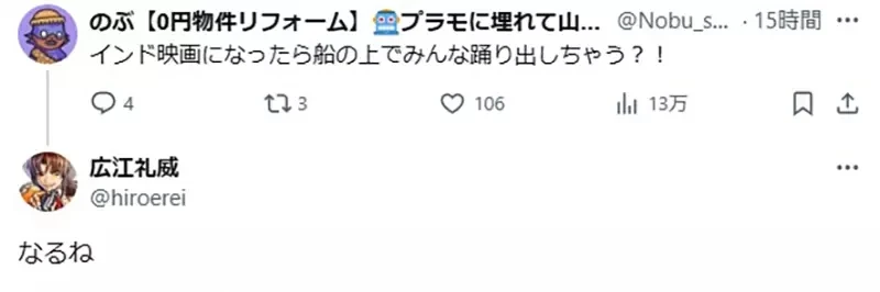 《漫画家广江礼威》面对影视改编邀约超慎重 随便卖掉权利后果不堪设想？
