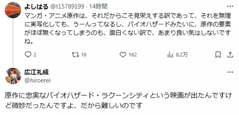 《漫画家广江礼威》面对影视改编邀约超慎重 随便卖掉权利后果不堪设想？