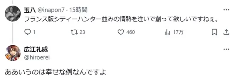 《漫画家广江礼威》面对影视改编邀约超慎重 随便卖掉权利后果不堪设想？