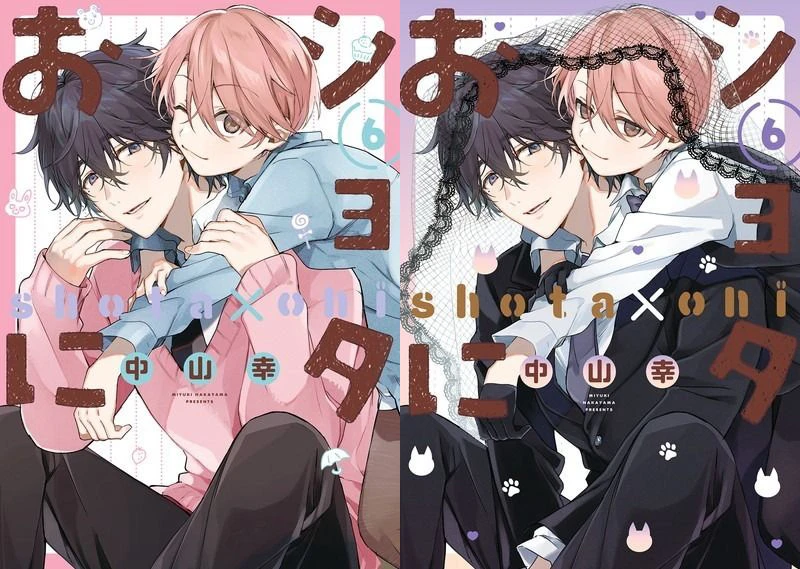 小学与青梅竹马高中生的温馨 BL 漫画《正太哥哥》动画化确定