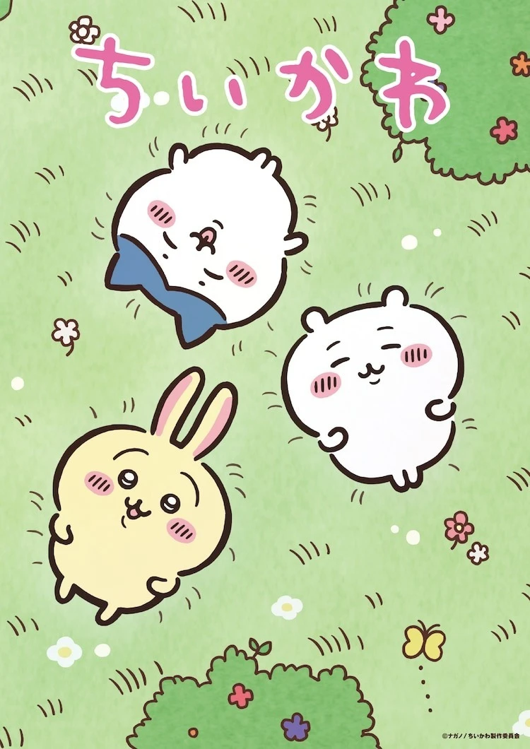 《吉伊卡哇》动画为筹备新系列制作将自 4 月起停播 期间将播出过去的人气篇章