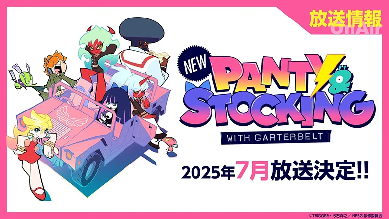 《新 吊带袜天使》宣布 7 月开播 全新角色资讯同步公开