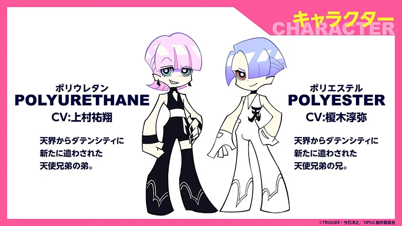 《新 吊带袜天使》宣布 7 月开播 全新角色资讯同步公开