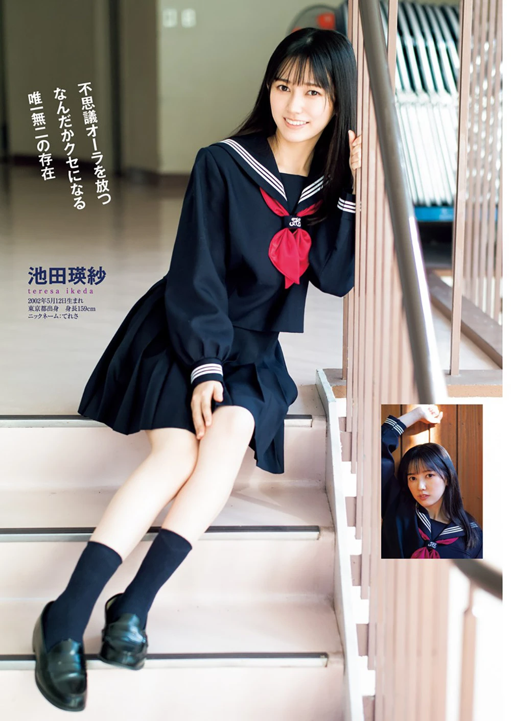 A1-004-idolfile_03_23_2025