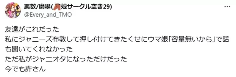 《宅宅的人际互动坏习惯》总喜欢推荐作品给人家 人家推荐的作品却是不看也不碰?