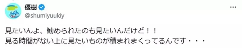 《宅宅的人际互动坏习惯》总喜欢推荐作品给人家 人家推荐的作品却是不看也不碰?