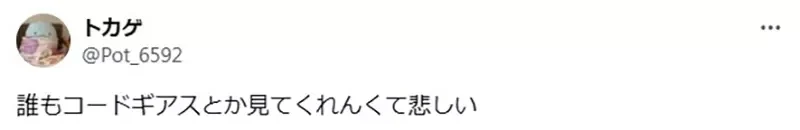 《宅宅的人际互动坏习惯》总喜欢推荐作品给人家 人家推荐的作品却是不看也不碰?