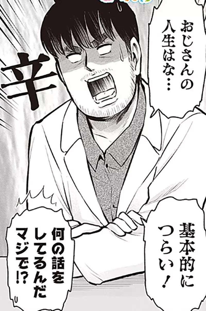 《中年大叔跟不上年轻宅文化》动漫歌变质了？VTuber只是一张画？流行游戏都没有RPG？