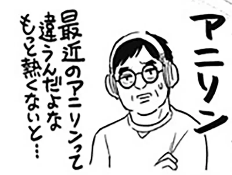 《中年大叔跟不上年轻宅文化》动漫歌变质了？VTuber只是一张画？流行游戏都没有RPG？