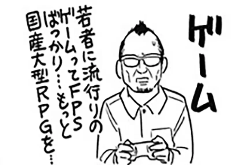 《中年大叔跟不上年轻宅文化》动漫歌变质了？VTuber只是一张画？流行游戏都没有RPG？