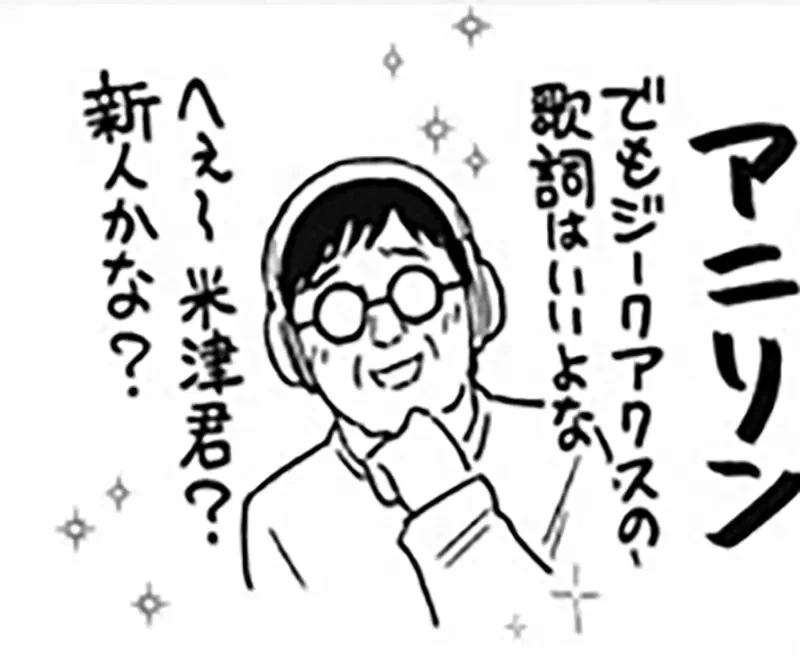 《中年大叔跟不上年轻宅文化》动漫歌变质了？VTuber只是一张画？流行游戏都没有RPG？