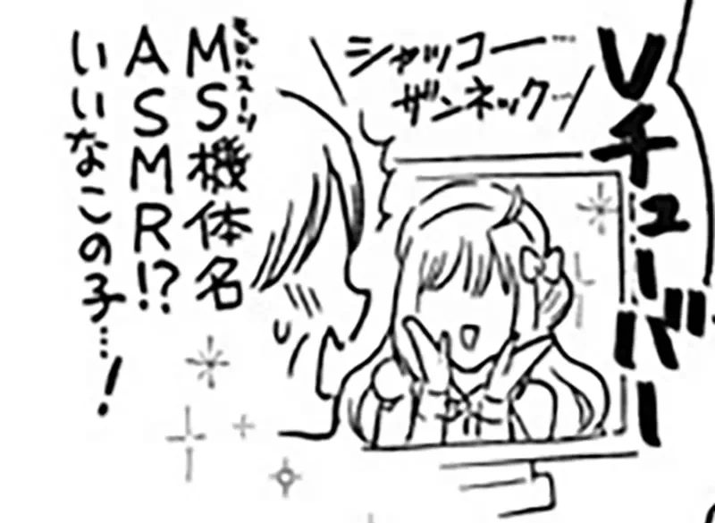 《中年大叔跟不上年轻宅文化》动漫歌变质了？VTuber只是一张画？流行游戏都没有RPG？