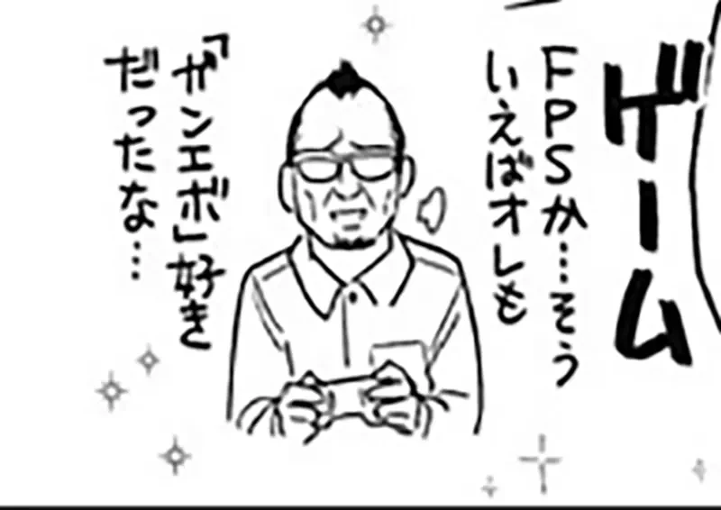 《中年大叔跟不上年轻宅文化》动漫歌变质了？VTuber只是一张画？流行游戏都没有RPG？