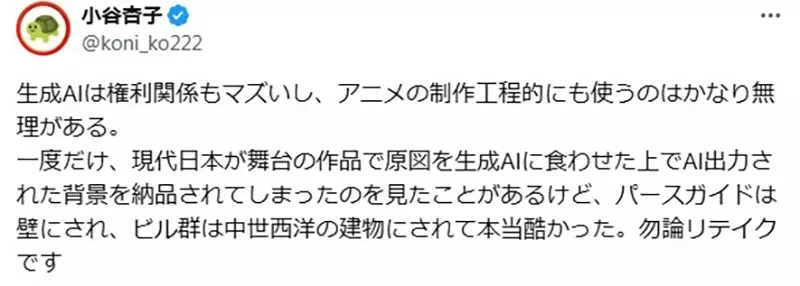 《资深动画师小谷杏子》吐露日本动画界的缺工惨况 光是要做一季12话都相当困难了