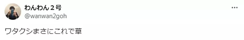 《单身成年宅宅参加聚会的苦恼》人家都在聊投资、职场和小孩 自己却依然只能聊动漫的话题